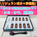 Dr.SHELDING DERMAREJU DNA PLACENTA ACTIVE AMPOULE 8ml×10ea ローラー付き 韓国コスメ 送料無料 幹細胞 アンプル リジュラン 幹細胞アンプル