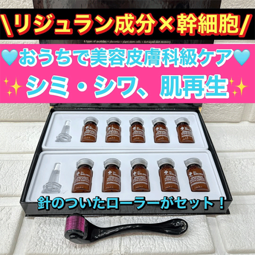 Dr.SHELDING DERMAREJU DNA PLACENTA ACTIVE AMPOULE 8ml×10ea ローラー付き 韓国コスメ 送料無料 幹細胞 アンプル リジュラン 幹細胞アンプル Dr.SHELDING DERMAREJU DNA PLACENTA ACTIVE AMPOULE 8ml×10ea ローラー付き 韓国コスメ 送料無料 幹細胞 アンプル リジュラン 幹細胞アンプル