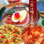 韓国冷麺送料無料セット（業務用冷麺6食（スープ付）、まかないキムチ300g、自家製チヂミ) 但し沖縄、北海道、一部離島では別途送料660円がかかります。