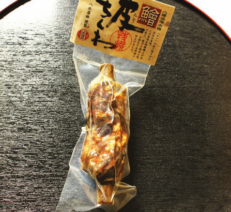 特製えそ皮ちくわ(1本)(真空タイプ)