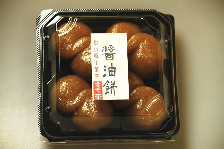 Mochi - 手づくり醤油餅（和菓子）（4個入）