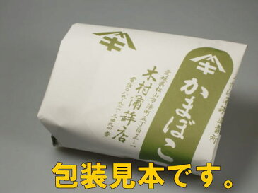 店長イチオシじゃこ天セット【野だいこ】[送料無料・同梱可] (北海道・沖縄は送料750円)[じゃこカツ同梱不可]【楽ギフ_包装】【楽ギフ_のし】【楽ギフ_のし宛書】【楽ギフ_メッセ】【楽ギフ_メッセ入力】