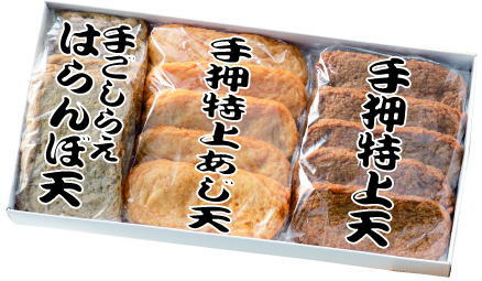 ギフト対応 送料無料(北海道は1,280円・離島・沖縄は送料880円） 冷凍保存OK 3種類5枚ずつ ビニール袋に入ってます。 包装も可（備考欄にお書き下さい。） ・八幡浜手拵えはらんぼ天・・5枚 ・宇和島手押特上じゃこ天・・・5枚 ・宇和島手押特上鯵天・・・・・5枚 内容量 約1Kg(1枚50〜60g) 賞味期限 4～5日間(未開封) 保存方法 10℃以下で保存（要冷蔵） 調理方法 生でもお召し上がりできます。 焼いてもおいしいです。中火で焦げ目が付くほど こんがり焼いてください♪ 原材料 魚肉（たちうお、はらんぼ、あじ、たら等）、食塩、 砂糖、でん粉、卵白、みりん、ナタネ油、調味料 （アミノ酸等） 商品説明 手拵え八幡浜はらんぼ天5枚、 宇和島手押特上じゃこ天5枚、 宇和島手押特上鯵天5枚 製造者 有限会社　木村食品 愛媛県松山市湊町5-3-1 ページ先頭に戻るご贈答・お誕生日のプレゼントに 化粧箱入り、じゃこ天セット ◆メッセージカード（無料）お付けできます◆