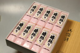 最高級宇和島蒲鉾磯釣り20本入（赤板のみ）[じゃこカツ同梱不可]