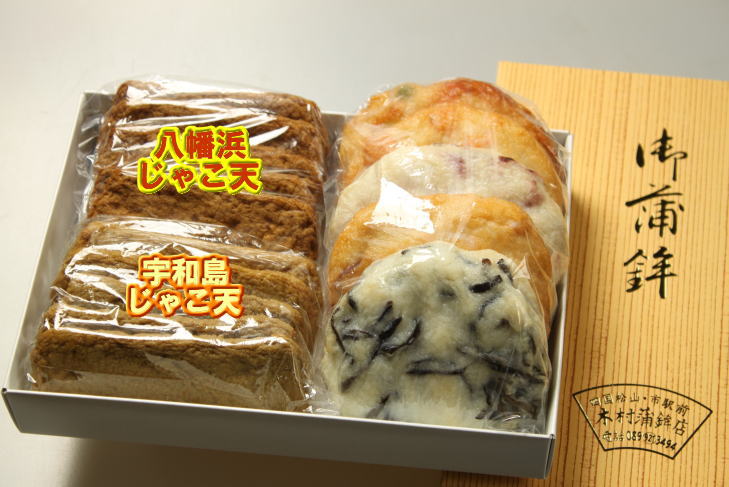 贈答用化粧箱入【野だいこ】店長イチオシじゃこ天セット[送料無料・同梱可](北海道・沖縄は送料770円)[じゃこカツ同梱不可]【楽ギフ_包装】【楽ギフ_のし】【楽ギフ_のし宛書】【楽ギフ_メッセ】【楽ギフ_メッセ入力】