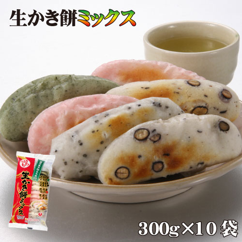 【送料無料】06015うさぎ 生かき餅ミックス300g×10袋