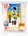 【送料無料】02041うさぎ 新潟県産特別栽培米こがね餅一切れパック切り餅400g×10袋 2