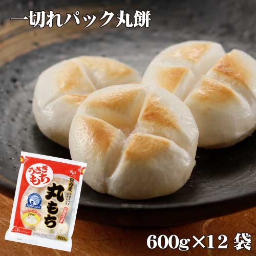 【送料無料】02101うさぎ 一切れパック丸餅600g×12袋