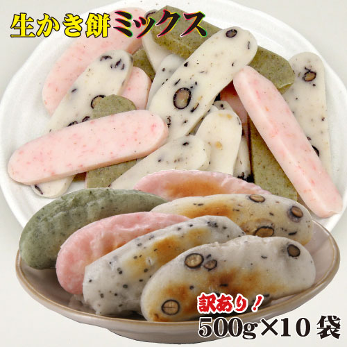 【送料無料】00485うさぎ 徳用生かき