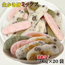 【送料無料】00483うさぎ 徳用生かき