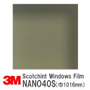 【送料無料】3M Scotchtint Window Film 【1m以上10cm単位で販売】スコッチティント ウィンドウフィルム【NANO40S(巾1016mm)】1m単位切売日射調整フィルム 遮光 飛散防止 UVカット 防虫 ガラス ウィンドウ フィルム 窓 シート ガラスフィルム【宅配便限定】