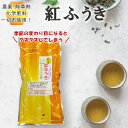 龍香 紅ふうき 日本茶 