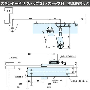 【送料無料】リョービ ドアクローザ 950×2100 スタンダード型B1003 G1 BS1003 G1【宅急便限定】＃1000 Grade1ストップ付 ストップなし RYOBI ドアクローザー ドア 扉 （バックチェック機能付） 玄関リフォーム DIY 部品 交換 取替 玄関扉