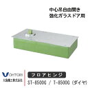 ドア用 中心吊自由開き ドア 框用 交換 DIY 取替