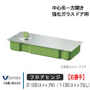 大鳥機工 フロアヒンジ 【右勝手】 ST-1335 / T-1335 DIA ダイヤ ストップ付き あり なし 中心吊一方開き 強化ガラスドア用 ドア 框用 交...