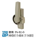 YKK AP 住宅用 クレセント 右勝手/左勝手 カバー有 ピッチ45 ＜交換手順書付＞ 【HH5K11484/HH5K11485】 A3(カームグレイ) DG(ダークグレイ) YW(ホワイト) YS(シルバー) 窓 テラス 引違い クレセント