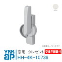 YKK AP NZg sb`45 yE :HH4K10736z菇t zCg / v}[h3@グ PXU   DIY  DIY tH[ t ȒP ֗ y[֌zHH-4K-10736