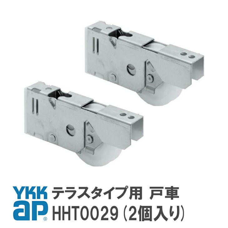 YKK AP ƥ饹 ͼ HHT0029(2) YS(С) 롦ƥ饹 ͼ(ƥ饹) HHT0029/YSHHT0029/HH-T-0029 ڥ᡼ظ