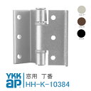 YKK AP p  yHHK10384z Vo[AuYAubN / SpTbVO|GE YR-70AYL-70ABLhTbV1^(4K-700)E2^(K-93200)  eiXi DIY tH[ t ȒP ֗ XeX y[֌zHH-K-10384