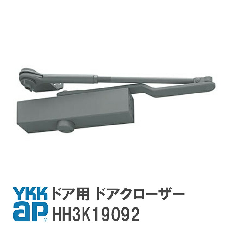 YKKAP ドア用 ドアクローザー HH3K19092 P6(新柾目) E4(ブラウン) HH-3K-19092 HH3K-19092 玄関ドア 勝手口ドア 店舗 框 通風 テラス 美和ロック MIWA リョービ RYOBI ダイハツNHN ニッカナ 取り替え 取替 DIY リフォーム 【宅配便限定】