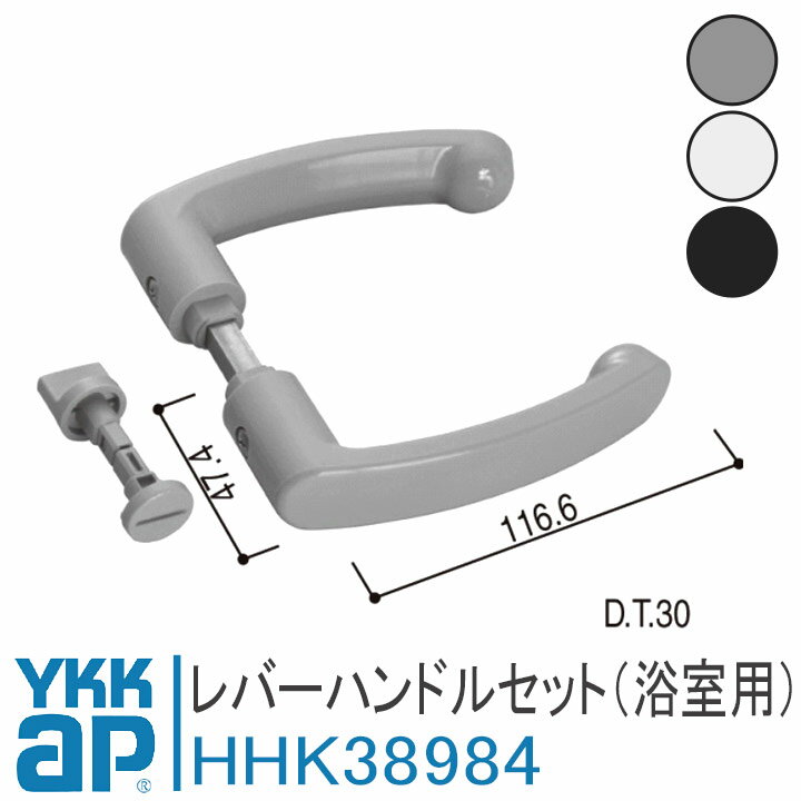 楽天市場】レバーハンドル hh-k-38984の通販 楽天市場】レバーハンドル hh-k-38984の通販