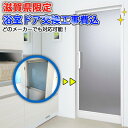 【滋賀県限定】【施工込み】YKKap 浴室ドア どのメーカーでも対応可能! かんたんドアリモ 樹脂板パネルタイプ 浴室リフォーム 浴室ドア交換 浴室サッシ 浴室...