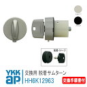 YKK AP p E T^[ 菇t yHH6K12963 (A C)z Vo[/ubN fMփhA InnoBest[CmxXg] D70 ED50@Ή82mm e 001`002 蓮dl    JM h t  փhA DIY