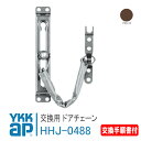 YKK AP p hA`F[菇tyHHJ0488z uY hΌփhA[DH=1900] h bN t  փhA  DIY y[֌zHH-J-0488