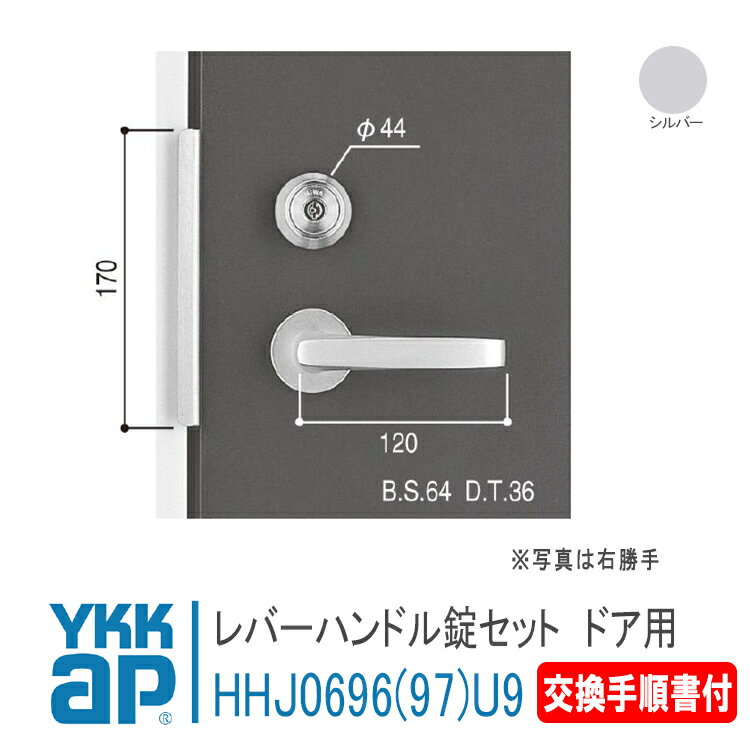 ȥ饹祷åס㤨YKK AP  Сϥɥå νդڱꡧHHJ0696U9ۡںꡧHHJ0697U9 С ѡȥɥ륿2SD2SD-B101?        إɥ ѡȥɥ HH-J-0696U9 / HH-J-0697U9פβǤʤ27,000ߤˤʤޤ