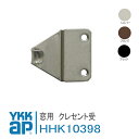 YKK AP p NZg sb`20 yHHK10398z Vo[AuYAubN p NZg ZLXCc[[z[@Lb`o y[֌z HHK10398 / HH-K-10398