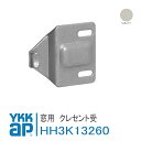 YKK AP p NZg yHH3K13260z Vo[ YSD-100 Ⴂ 80H HH3K13260 / HH-3K-13260