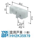 YKKAP 窓タイプ用 戸車 HH2K35979 1個 窓 テラス 戸車 窓タイプ HHT0051 HH-2K-35979 HHT-0051 HHT0051の代替品 代替品 YKK エイピア 引違い窓 ランマ用