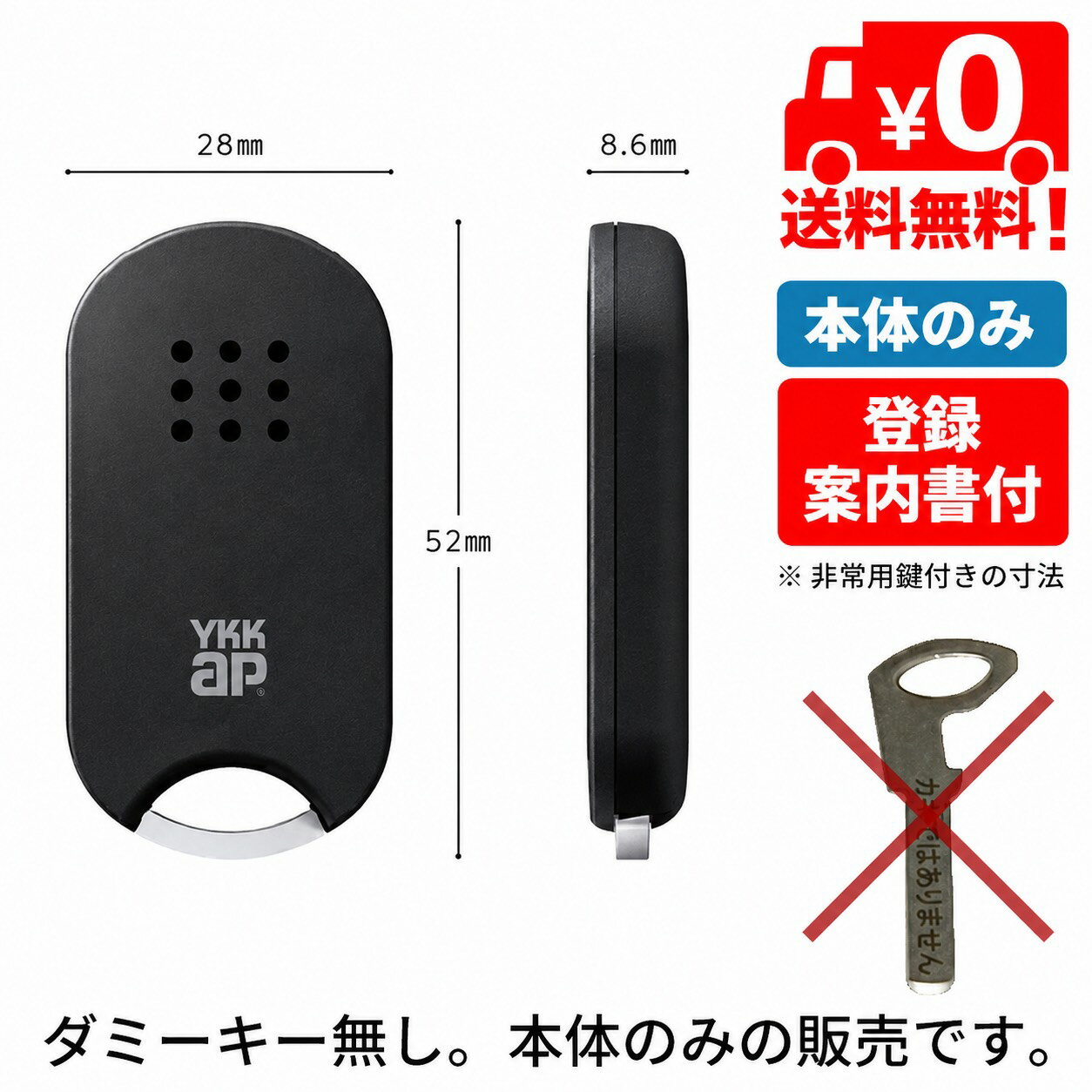 楽天市場】ykk ポケットキー 旧の通販