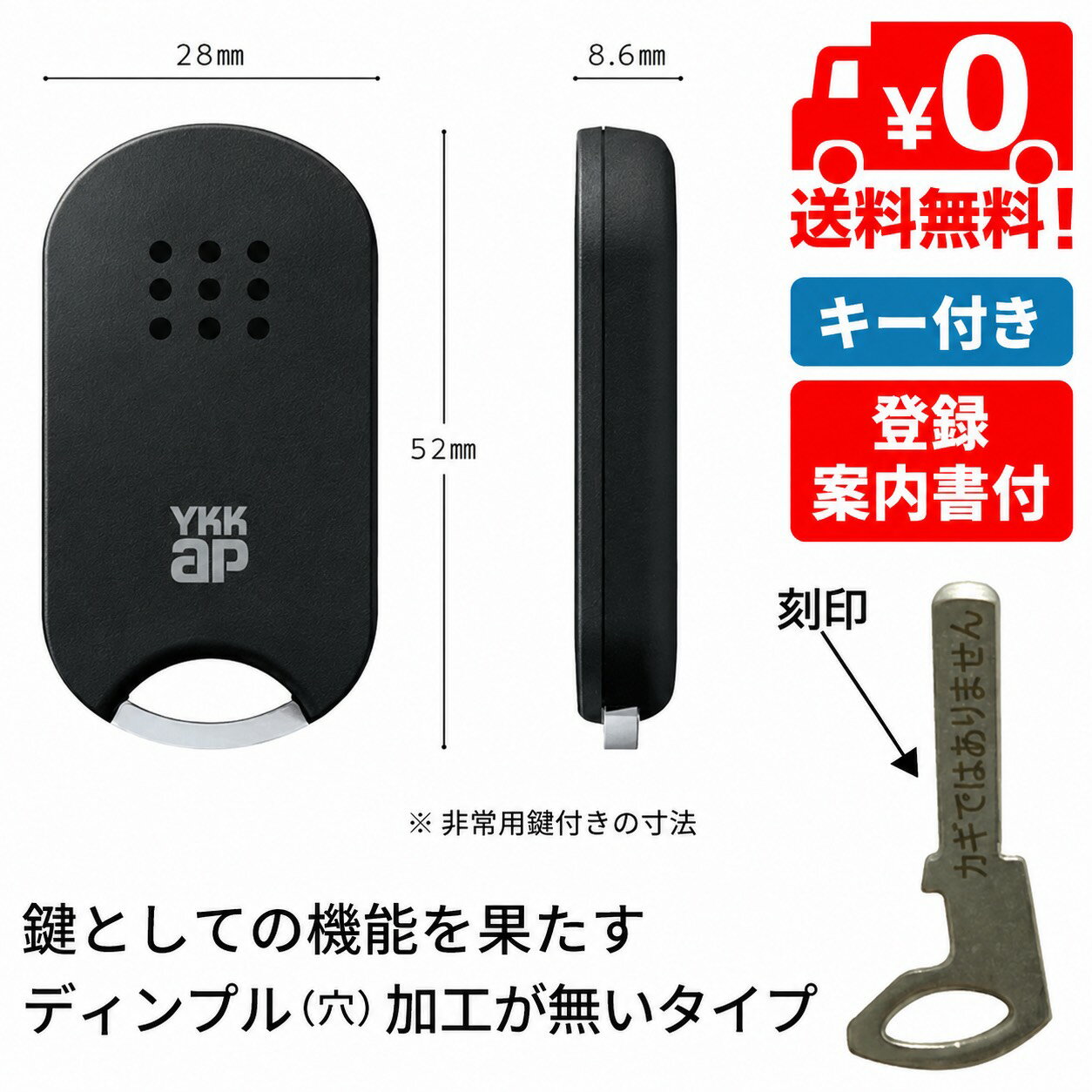 楽天市場】ykk ポケット キー 追加の通販
