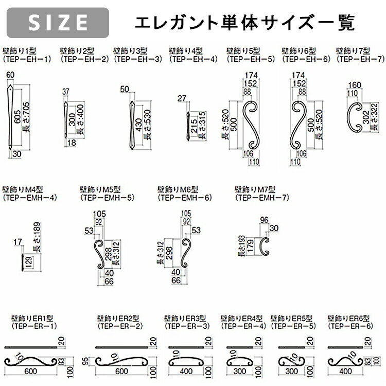 【ねじ付き】EH6型 妻飾り 壁飾り YKKap シャローネ アルミ鋳物 アイアン調 エレガント シンプル インテリア おしゃれ 新築祝い ギフト プレゼント 外壁 外構 屋外 玄関 オーナメント シンボル 象徴 ウォールアクセサリー 外観飾り 北欧 アクセント ワイケーケー 3