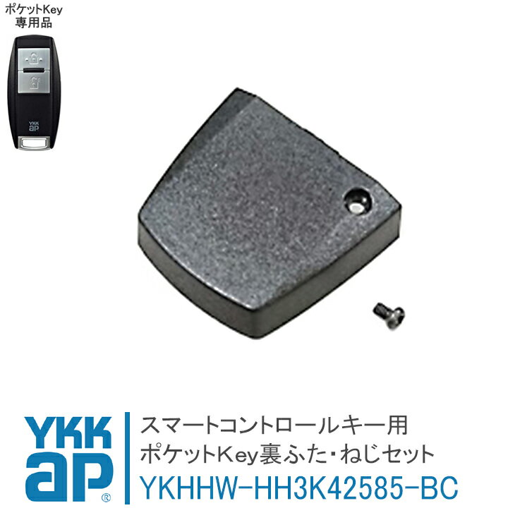楽天市場】ykk ポケットキー 旧の通販 楽天市場】ykk ポケットキー 旧の通販