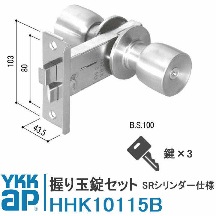 ȥ饹祷åס㤨YKKap ̾å SR HHK10115B YS С HH-K-10115B ¥å MIWA HBZL2 ϥɥ2      Ź  ɥ  ϥɥ 򴹡פβǤʤ7,300ߤˤʤޤ