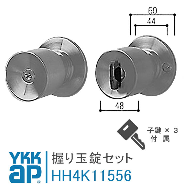 ȥ饹祷åס㤨YKKap ̾å HH4K11556 ѥɥ2HDեåɥ HH4K-11556 ¥å MIWA HBZSP1 KAG-2HD-FQ      Ź  ɥ  ɥΥ 򴹡פβǤʤ9,700ߤˤʤޤ