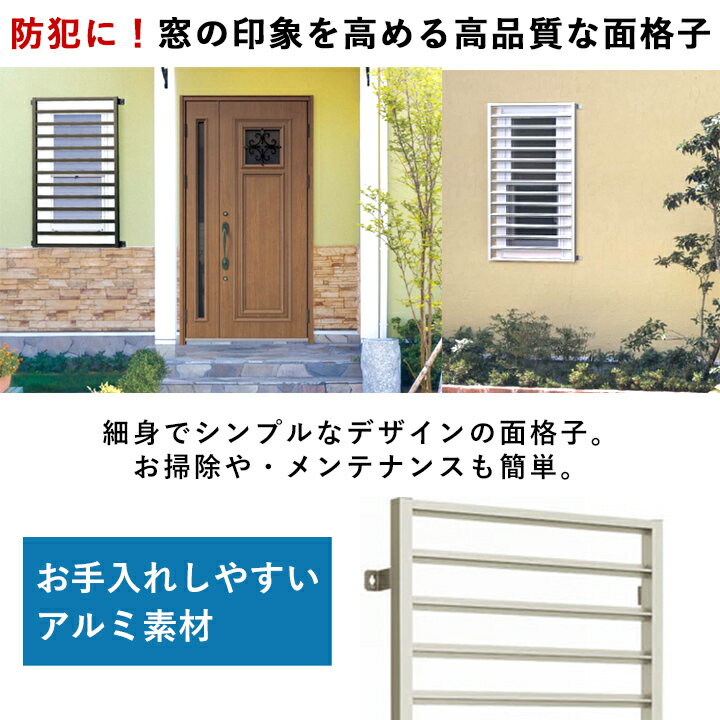 【送料無料】YKKAPスリム面格子820times;1032ELA07409-1A2ガラスキャスト付きパターンA【ブラケット選択可能】縦面格子YKKAPワイケーケーアルミサッシアルミ面格子窓窓格子防犯暴風台風対策縦めんごうしたてめんごうしこうし