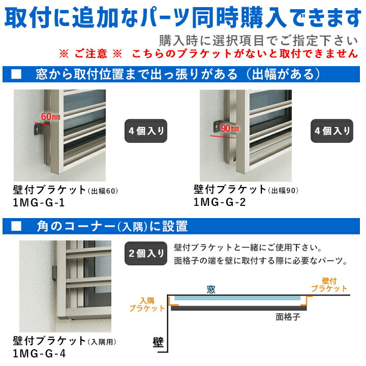 【送料無料】YKKAPスリム面格子820times;1032ELA07409-1A2ガラスキャスト付きパターンA【ブラケット選択可能】縦面格子YKKAPワイケーケーアルミサッシアルミ面格子窓窓格子防犯暴風台風対策縦めんごうしたてめんごうしこうし