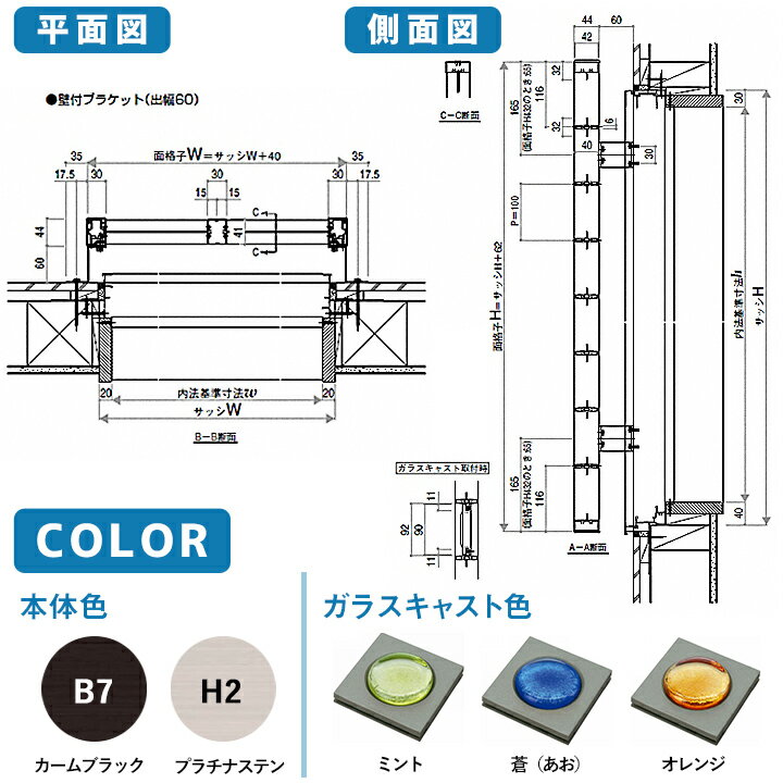 【送料無料】YKKAPスリム面格子820times;1032ELA07409-1A2ガラスキャスト付きパターンA【ブラケット選択可能】縦面格子YKKAPワイケーケーアルミサッシアルミ面格子窓窓格子防犯暴風台風対策縦めんごうしたてめんごうしこうし