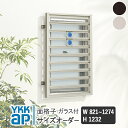 YKKAP スリム面格子 スリム面格子 パターンB W821-1274×H1232 ELA11911-1B3-OM 【ブラケット選択可】 縦面格子 YKK AP...