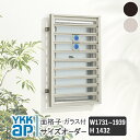YKKAP スリム面格子 スリム面格子 パターンB W1731〜1939×H1432 ELA18613-1B3-OM 【ブラケット選択可】 縦面格子 YKK A...