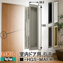 リクシル 室内ドア用 引手 HGS-MAFW 室内引戸部品 引戸 住宅用 LIXIL 部品 DIY 取替 TOSTEM 引手セット 後付BH 21ラシッサUD TOSTEM トステム BD-HGS-MAFW BE-HGS-MAFW BF-HGS-MAFW BL-HGS-MAFW YY-HGS-MAFW その1