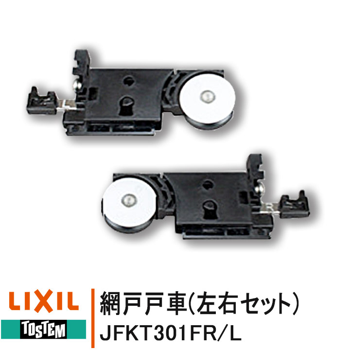 サッシ取替戸車 ヨコヅナ ABS-0151/2 丸型/平型 15型 ステンレス車 ベアリング入【メーカー取り寄せ品】