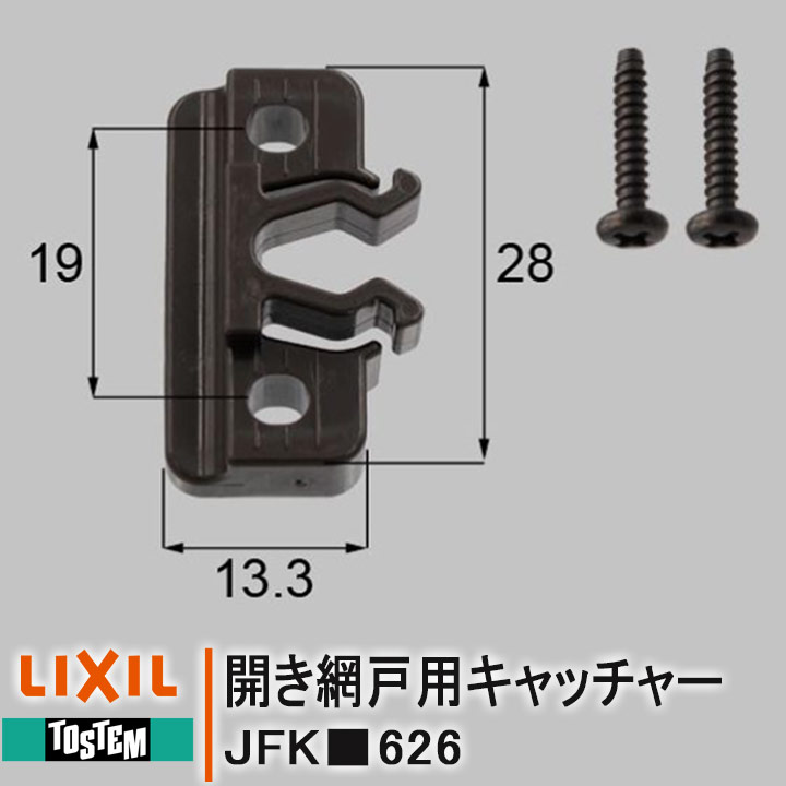 LIXIL TOSTEM ָѥå㡼 ָ ͥ JFKK626 JFKD626 JFKU626 JFK626 JFKD6...