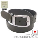 金属アレルギー対応 チタン バックル ベルト 幅35mm TYPE-A...(4)