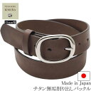 金属アレルギー対応 チタン バックル ベルト 幅35mm TYPE-L ダークブラウン made in Japan