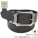 金属アレルギー対応 チタン バックル ベルト 幅40mm TYPE-G ブラック本革ベルト 下腹部 肌荒れ made in Japan