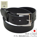 金属アレルギー対応 チタン バックル ベルト 幅35mm TYPE-K...(4)